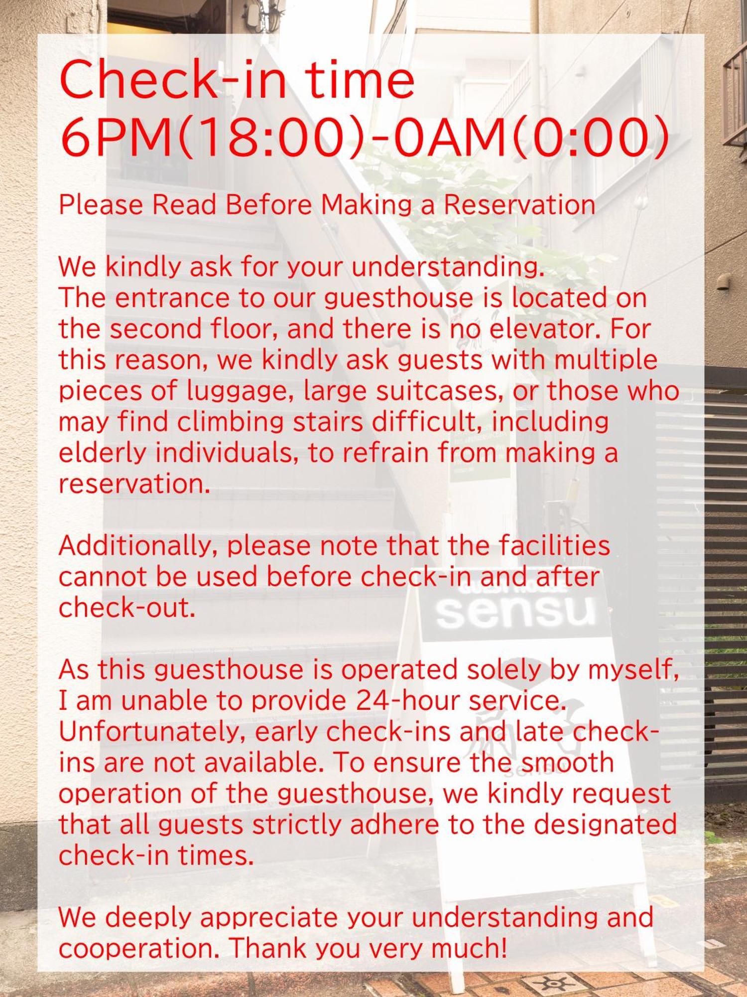 Guesthouse Sensu Токио Екстериор снимка